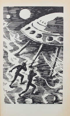 Лот из пяти детских изданий серии «Библиотека приключений и научной фантастики»: